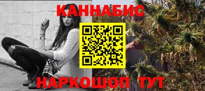 гашишное масло Кинель
