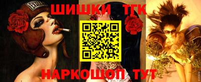 дистиллят марихуана Балашиха