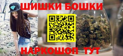 гашишное масло Кинель