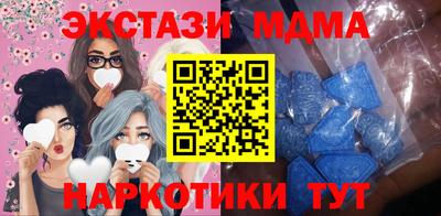 марки lsd Балаково