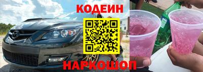 дмт Балахна