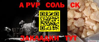 дистиллят марихуана Балашиха