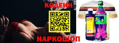 гашишное масло Кинель