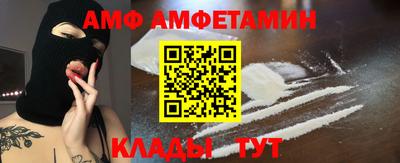 МДМА Кингисепп