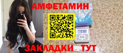 МДМА Кингисепп