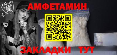 МДМА Кингисепп