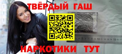 марки lsd Балаково