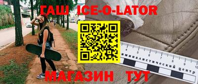 гашишное масло Кинель