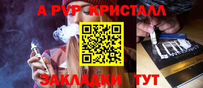 марки lsd Балаково