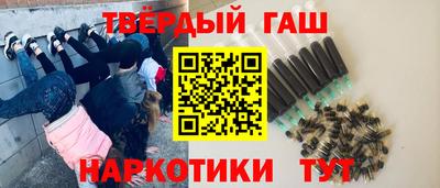 дистиллят марихуана Балашиха