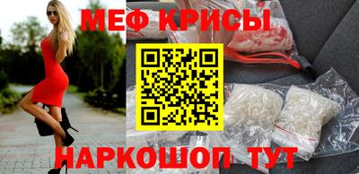 МДМА Кингисепп