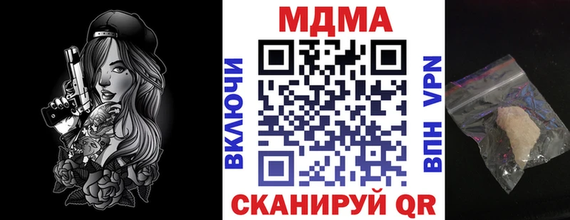 что такое   Сургут  MDMA Molly 