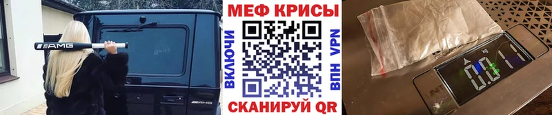 МЕФ 4 MMC Сургут