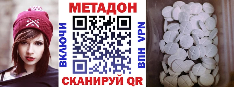 купить закладку  дарк нет Telegram  Метадон белоснежный  Сургут 