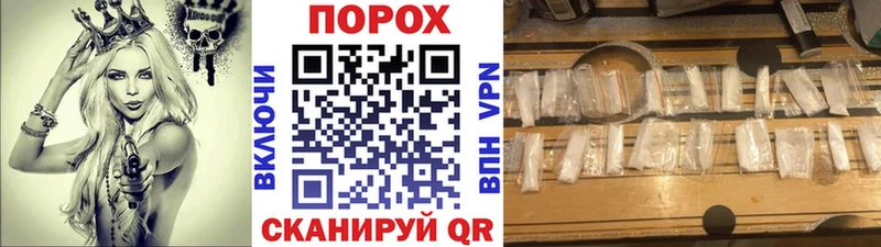 shop какой сайт  Сургут  МЕТАМФЕТАМИН мет  даркнет сайт 