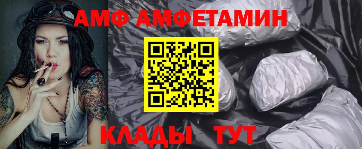Первитин витя  Вход с VPN  Сургут 