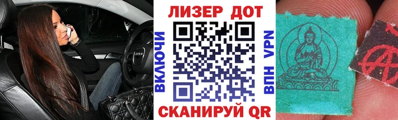 купить  цена  Сургут  Наркотические марки 1,5мг 