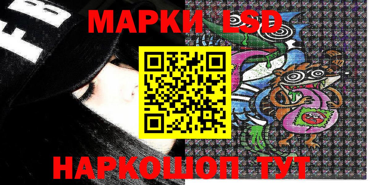 Марки N-bome 1500мкг  Вход с VPN  Сургут 