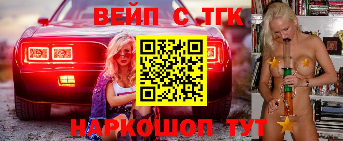 Дистиллят ТГК концентрат Сургут