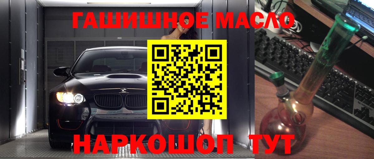 ТГК Wax  Вход с VPN  Сургут 