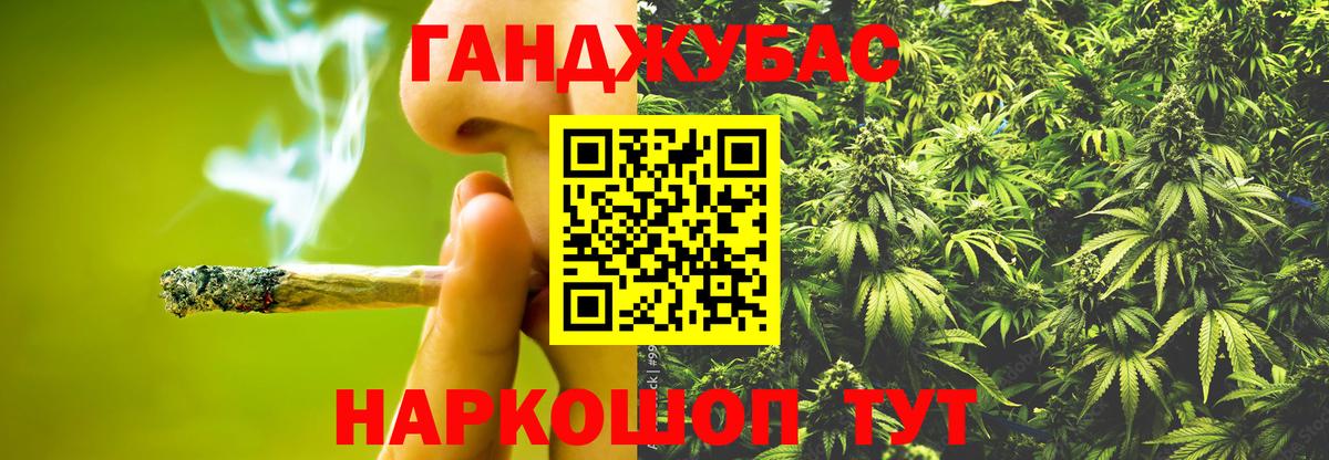 Шишки марихуана LSD WEED Сургут