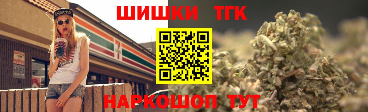 Конопля планчик  Бошки Шишки конопля  Сургут  Бошки марихуана White Widow  Бошки Шишки гибрид 